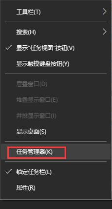 Win10全屏看视频任务栏仍显示怎么解决