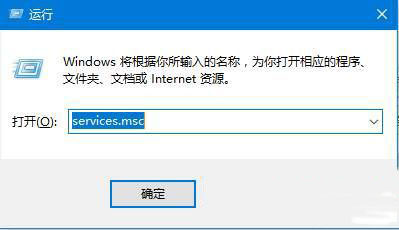 win10打开计算器就闪退的具体解决方法