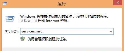 win8无法退出家庭组如何解决