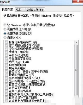 win7系统玩剑灵就闪退的有效解决方法(1)