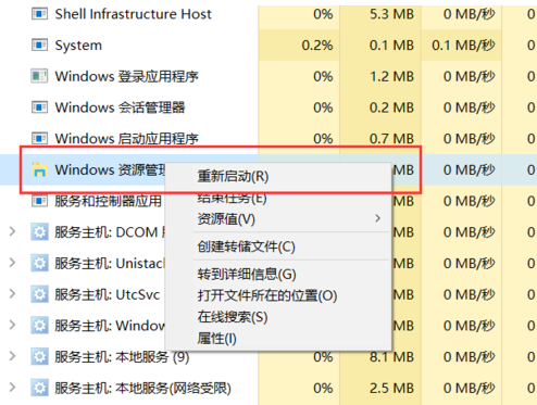 win10关闭Windows Ink的具体方法(7)