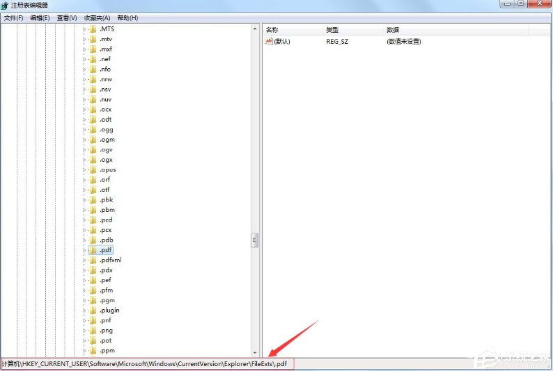 win7不能选择文件打开方式的解决方法(1)