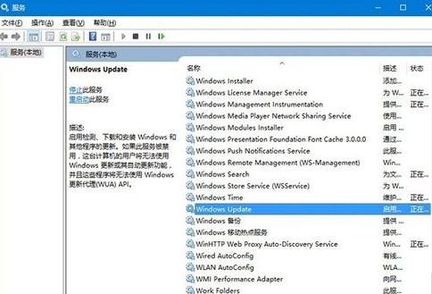 win10系统更新卡住的具体解决方法(1)