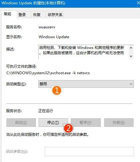 win10系统更新卡住的具体解决方法(2)