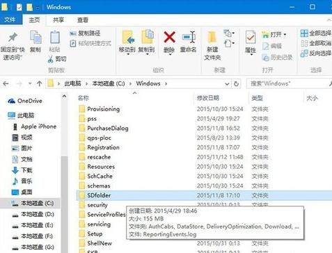 win10系统更新卡住的具体解决方法(3)