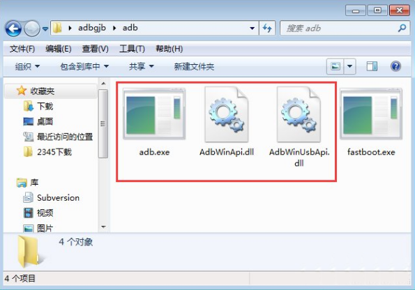 win7内adb.exe工具包无法启动如何解决