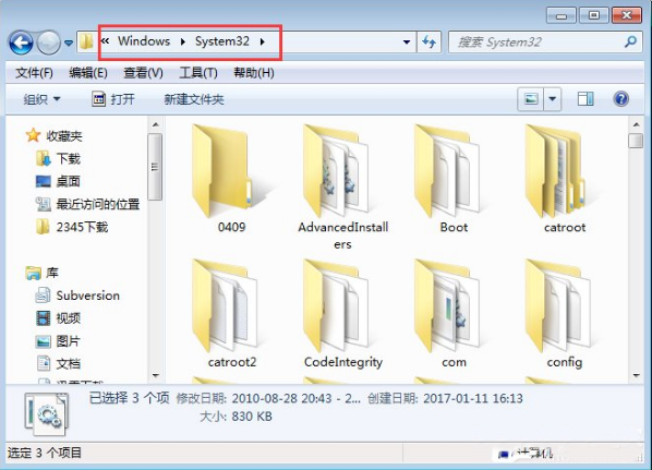 win7内adb.exe工具包无法启动如何解决(1)