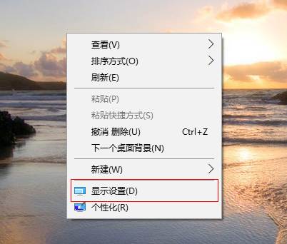 Win10系统字体显示模糊该怎么办