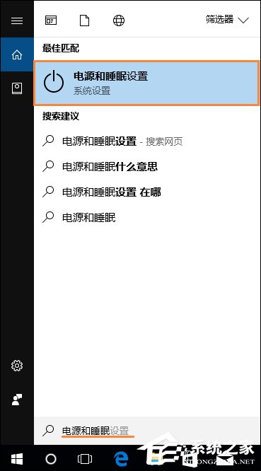 Win10远程桌面无法连接的解决方法(5)