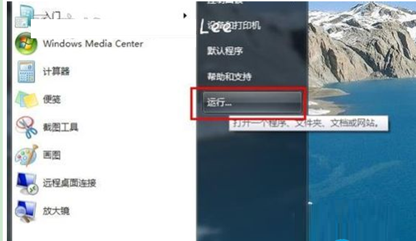 用u盘装系统总关机该怎么办(2)