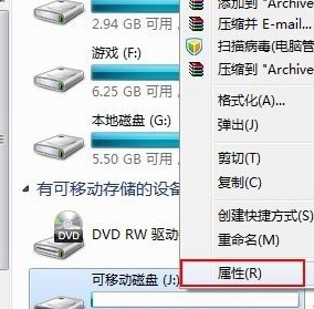 u盘装系统传输速度慢的具体解决方法