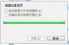 u盘里的文件变成乱码文件怎么解决(3)