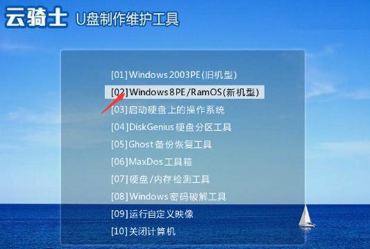 惠普pavilion 14-al125tx笔记本u盘安装win10系统的方法