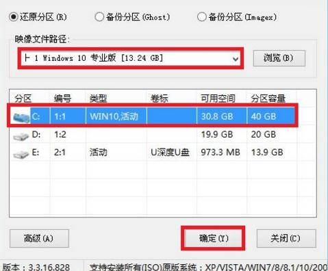 惠普pavilion 14-al125tx笔记本u盘安装win10系统的方法(1)