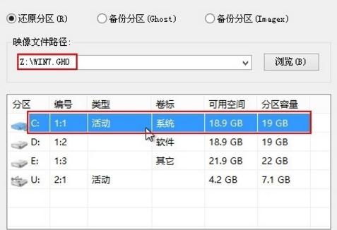 华硕飞行堡垒zx53ve笔记本使用u盘安装win7系统教程(1)