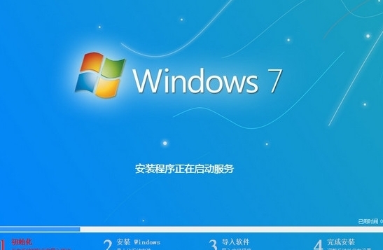 华硕飞行堡垒zx53ve笔记本使用u盘安装win7系统教程(5)