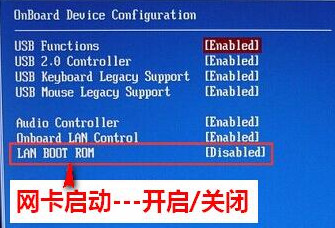 bios怎么设置网卡启动(1)