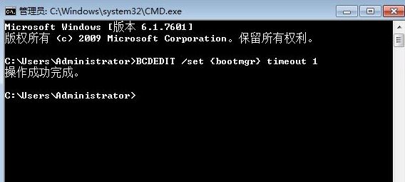 win7系统找不到boot.ini文件怎么办(1)