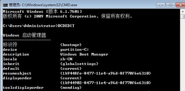 win7系统找不到boot.ini文件怎么办(2)