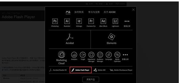 win8系统打开网页提示shockwave flash未响应的解决方法(3)