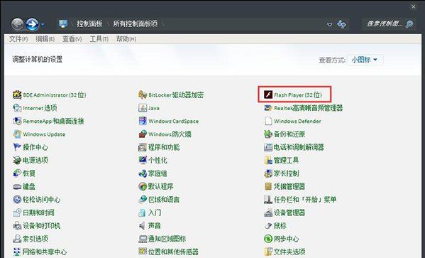 win8系统打开网页提示shockwave flash未响应的解决方法