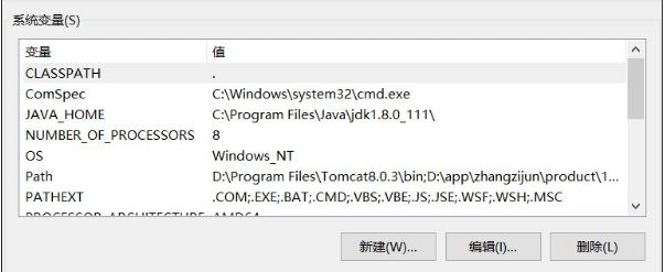 win10系统如何配置tomcat环境变量(4)