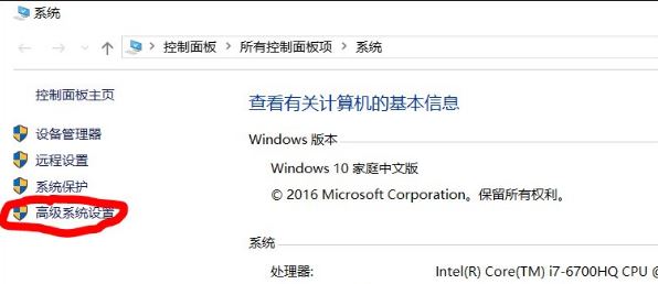 win10系统如何配置tomcat环境变量(1)