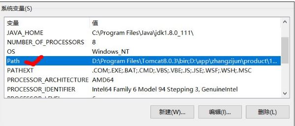 win10系统如何配置tomcat环境变量(5)