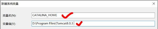 win10系统如何配置tomcat环境变量(3)