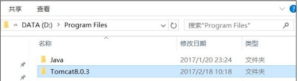 win10系统如何配置tomcat环境变量