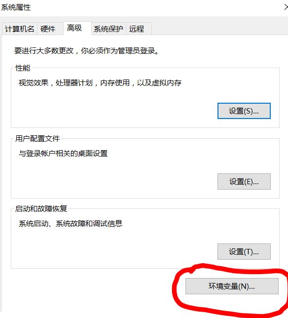 win10系统如何配置tomcat环境变量(2)