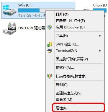 win8系统windows.old文件夹的删除方法