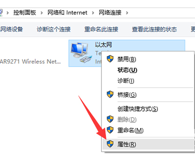 Win10应用商店下载很慢怎么解决(6)