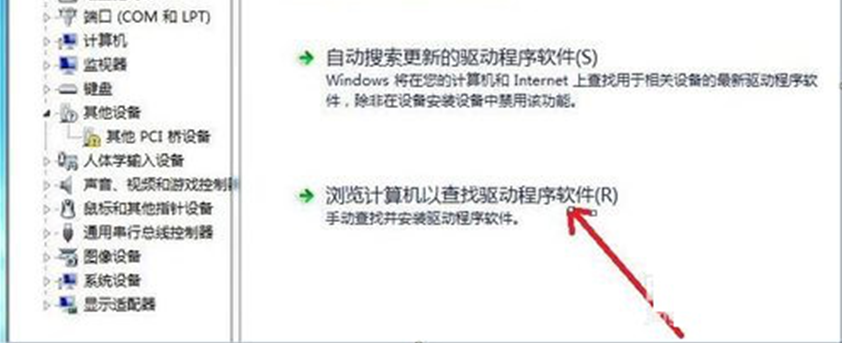 重装Win7后未安装网络适配器怎么解决(1)