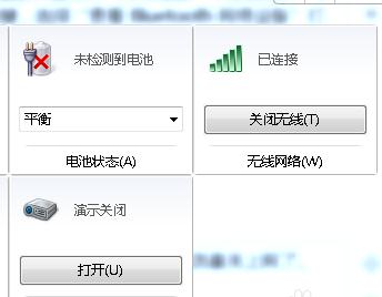 Win10怎么通过蓝牙连接进行共享上网(3)