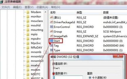 win7如何更改硬盘模式