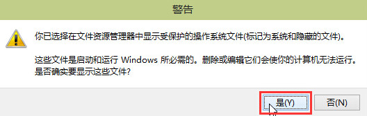 装win10后hosts文件丢失怎么解决(3)