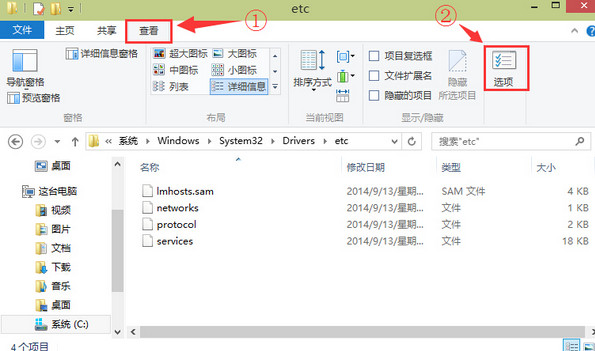 装win10后hosts文件丢失怎么解决(1)