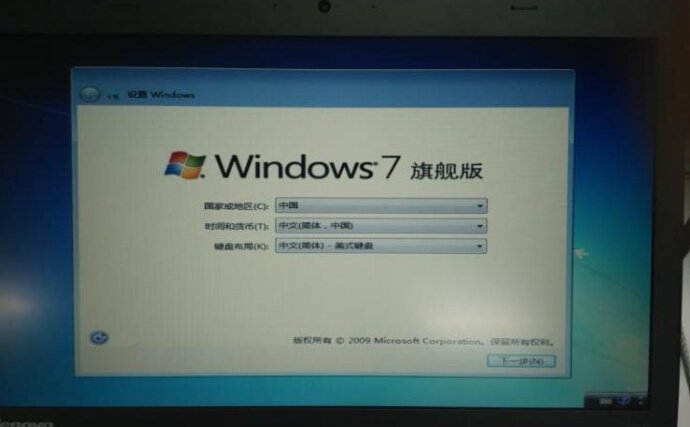 Win8下怎么安装Win7双系统(22)