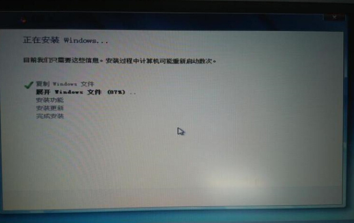 Win8下怎么安装Win7双系统(13)