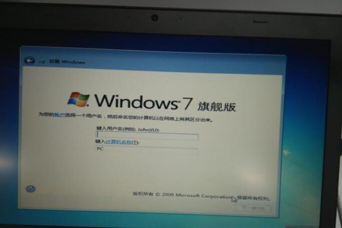 Win8下怎么安装Win7双系统(23)