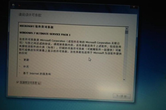 Win8下怎么安装Win7双系统(7)