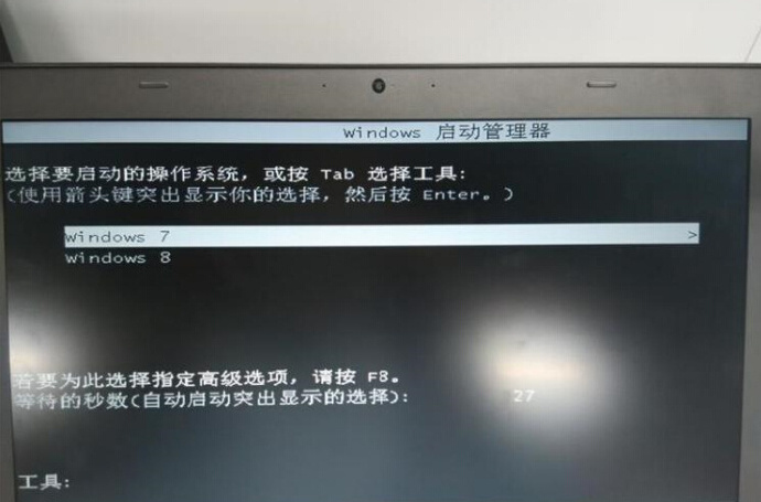 Win8下怎么安装Win7双系统(20)