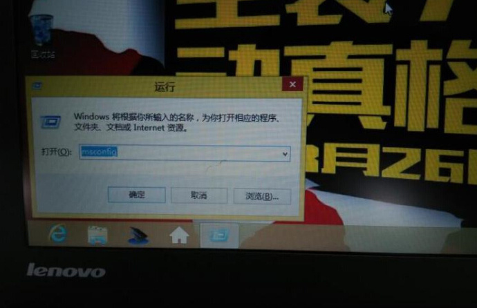 Win8下怎么安装Win7双系统(34)