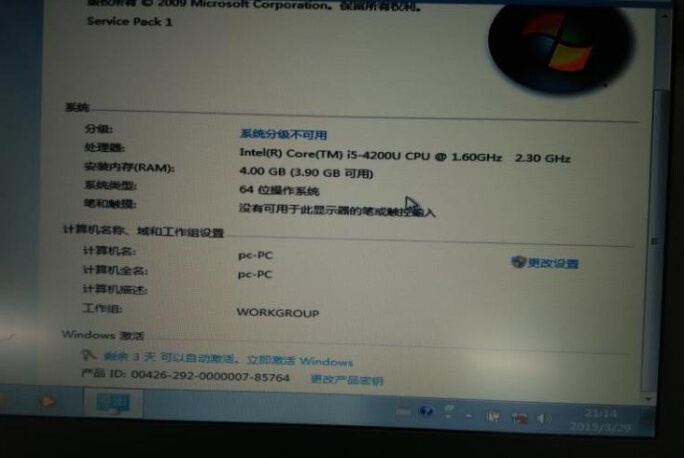 Win8下怎么安装Win7双系统(32)