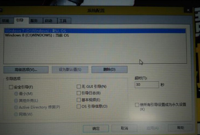 Win8下怎么安装Win7双系统(35)