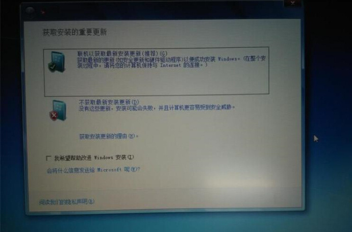 Win8下怎么安装Win7双系统(6)