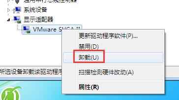 电脑蓝屏代码0x0000116怎么解决(1)