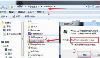 u盘安装系统后windows找不到文件怎么回事(4)