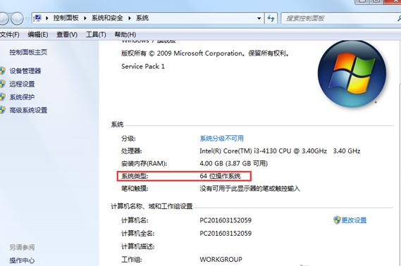 Win7系统下libeay32.dll文件哪里找(1)